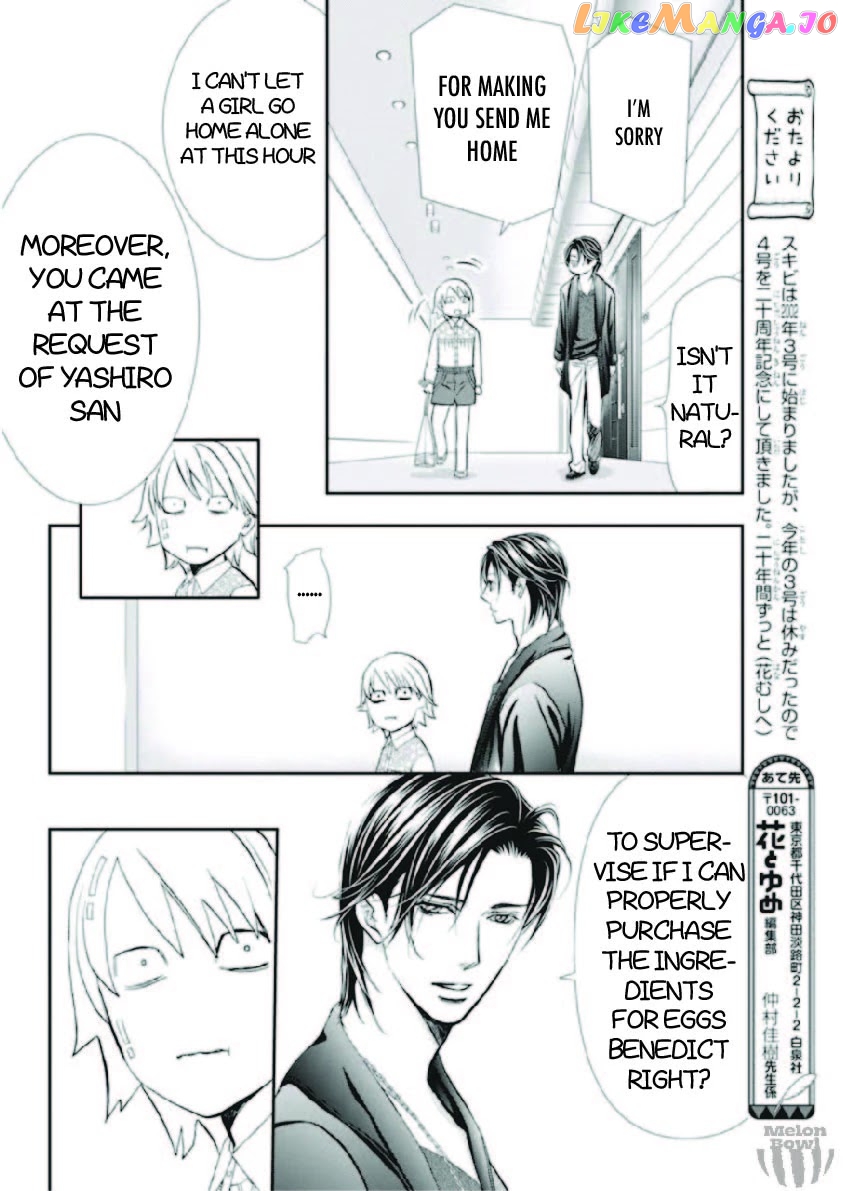 Read Skip Beat En Manga Online