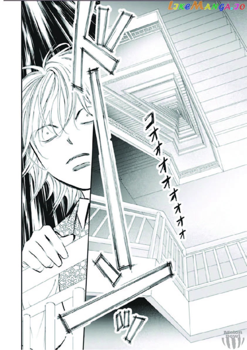 Read Skip Beat En Manga Online