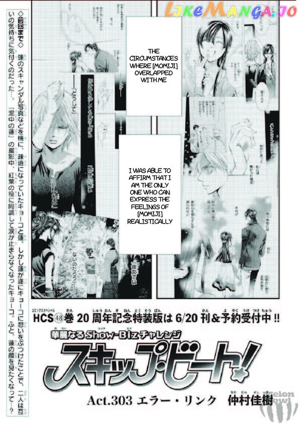 Read Skip Beat En Manga Online