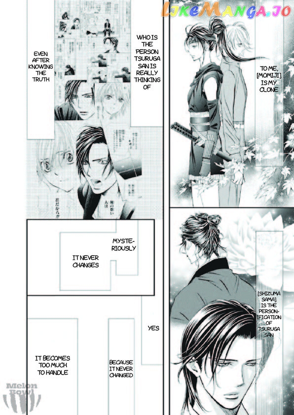 Read Skip Beat En Manga Online