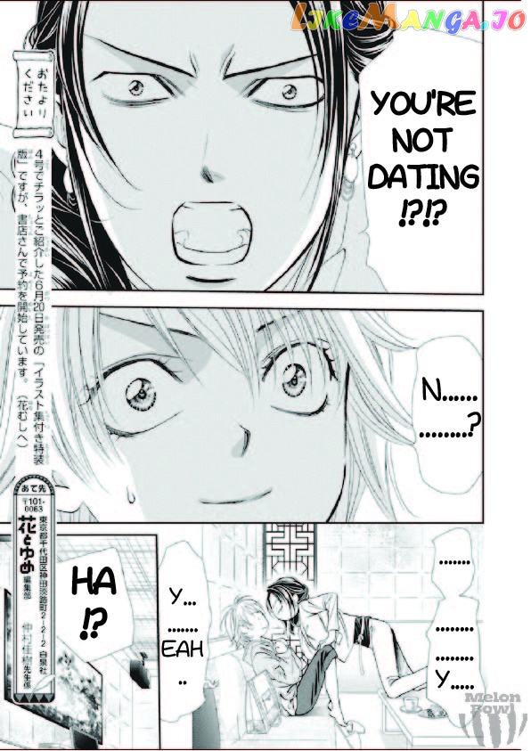Read Skip Beat En Manga Online