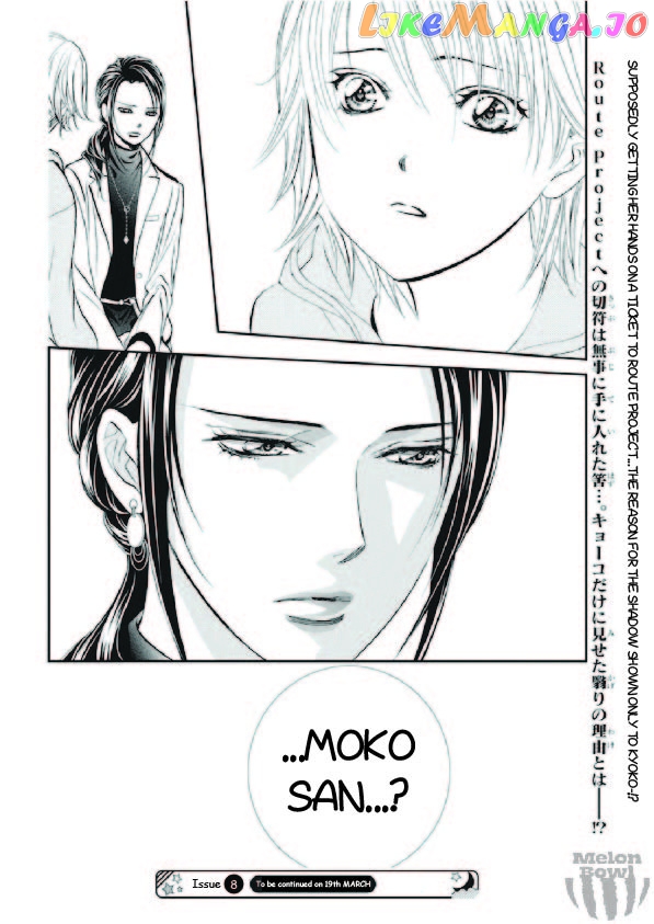 Read Skip Beat En Manga Online