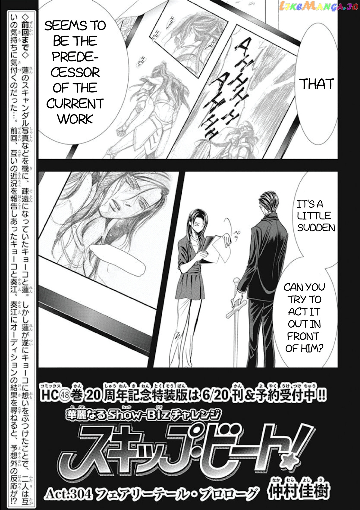 Read Skip Beat En Manga Online