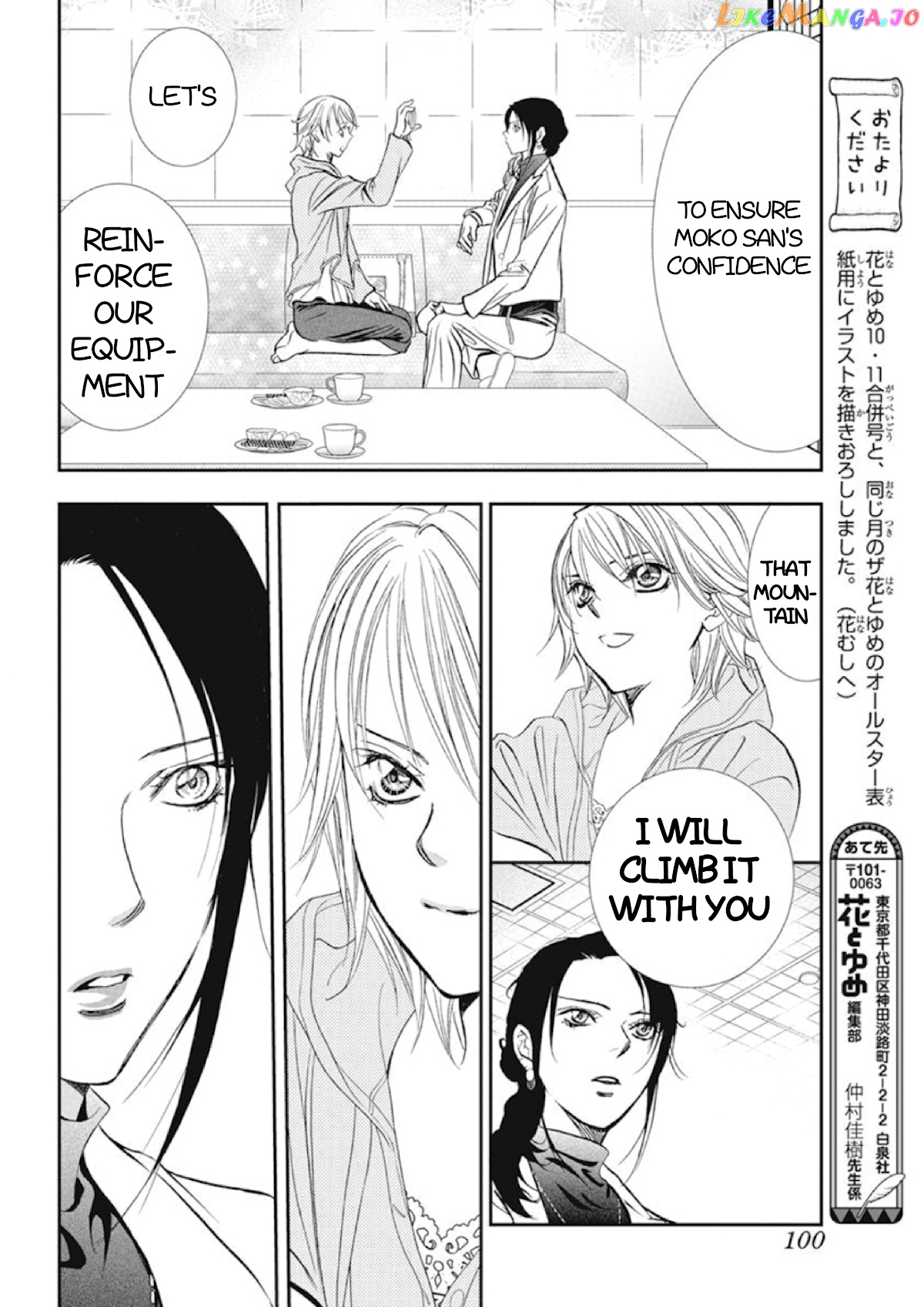Read Skip Beat En Manga Online