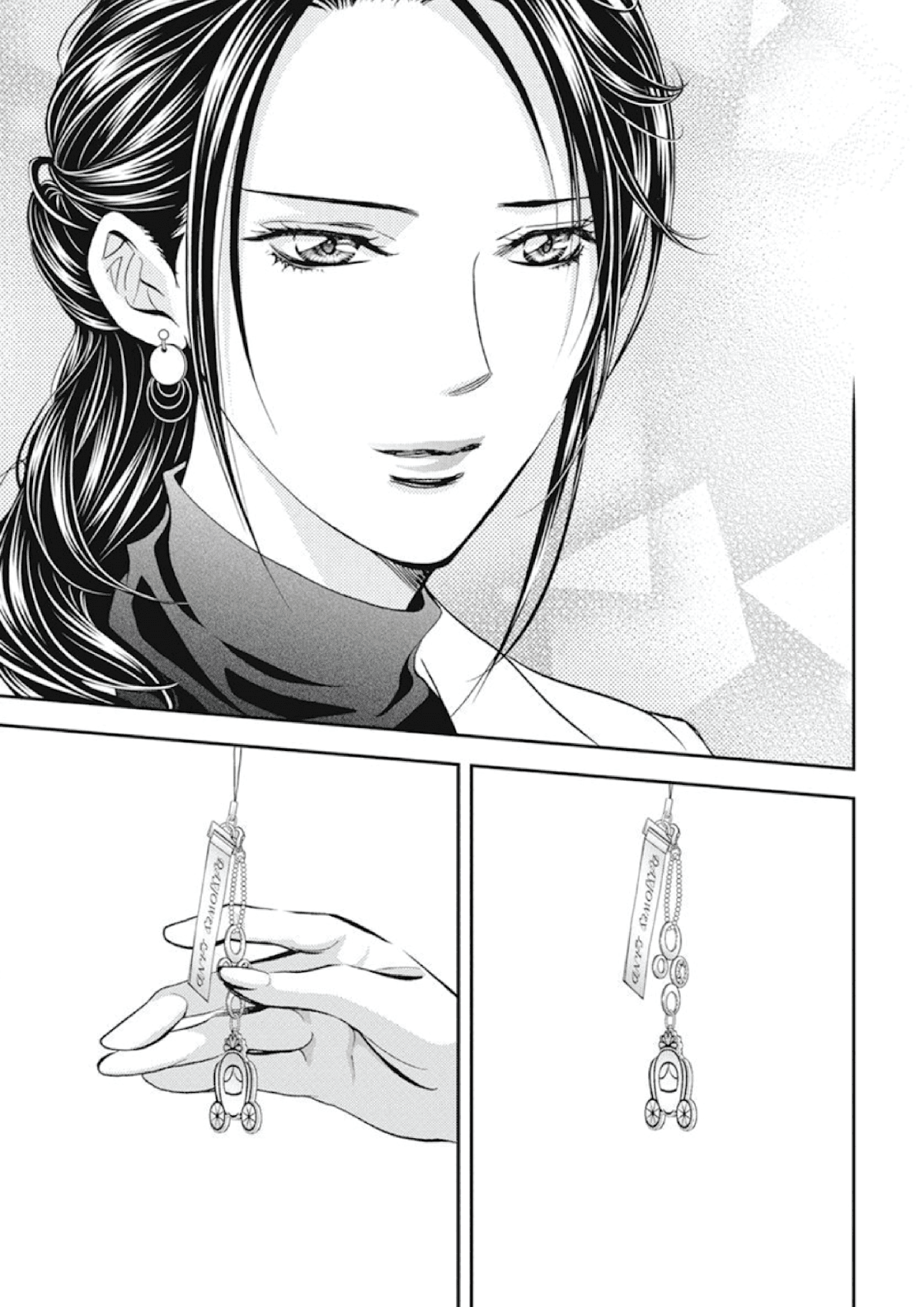 Read Skip Beat En Manga Online