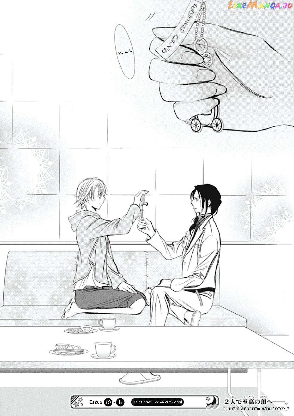 Read Skip Beat En Manga Online