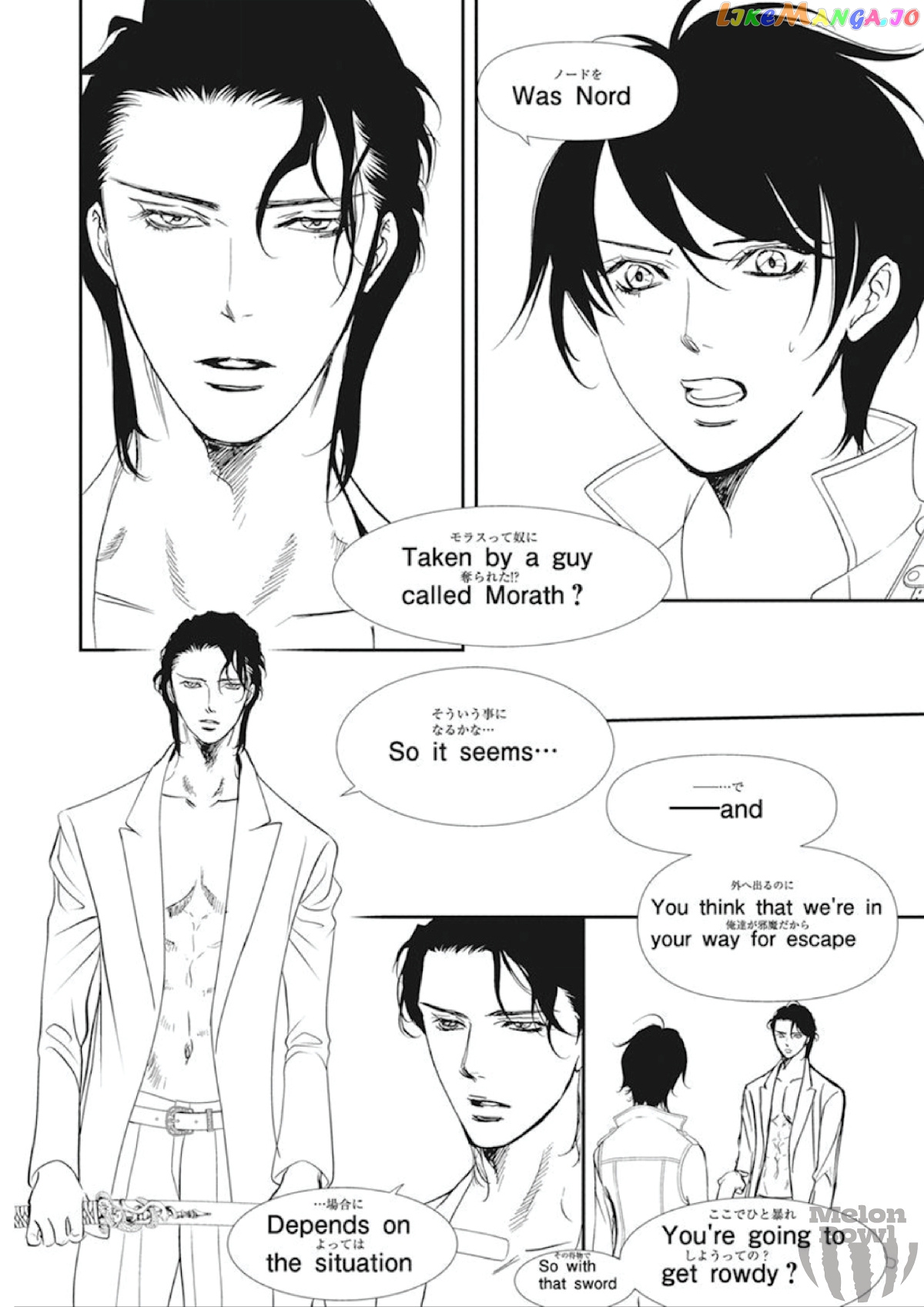 Read Skip Beat En Manga Online