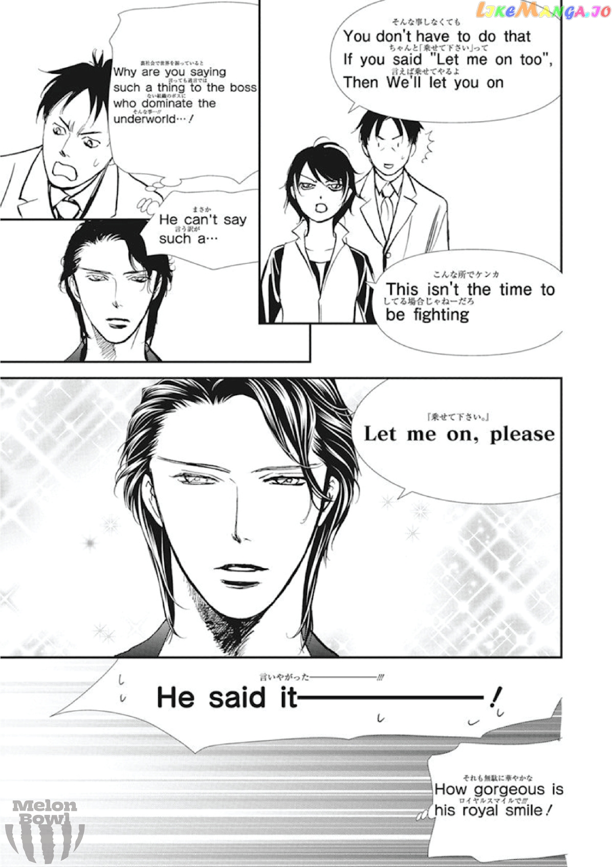Read Skip Beat En Manga Online