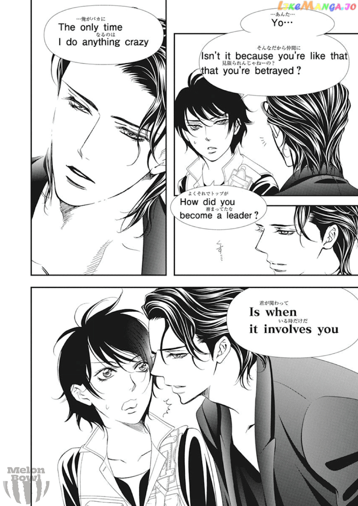 Read Skip Beat En Manga Online