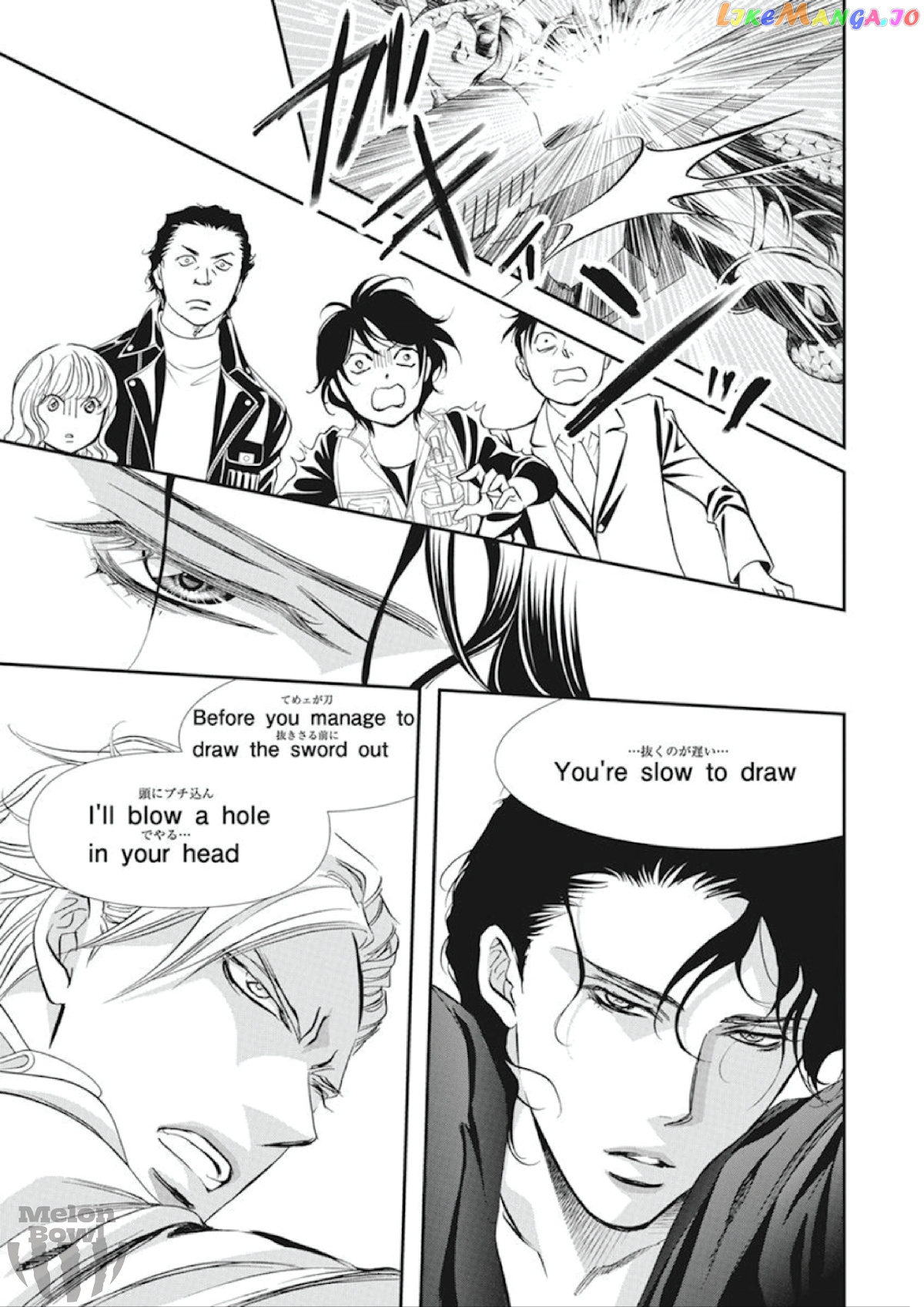 Read Skip Beat En Manga Online