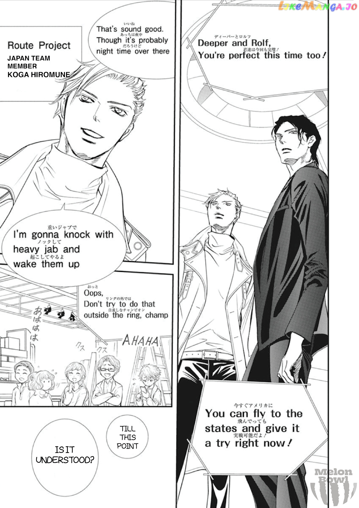 Read Skip Beat En Manga Online