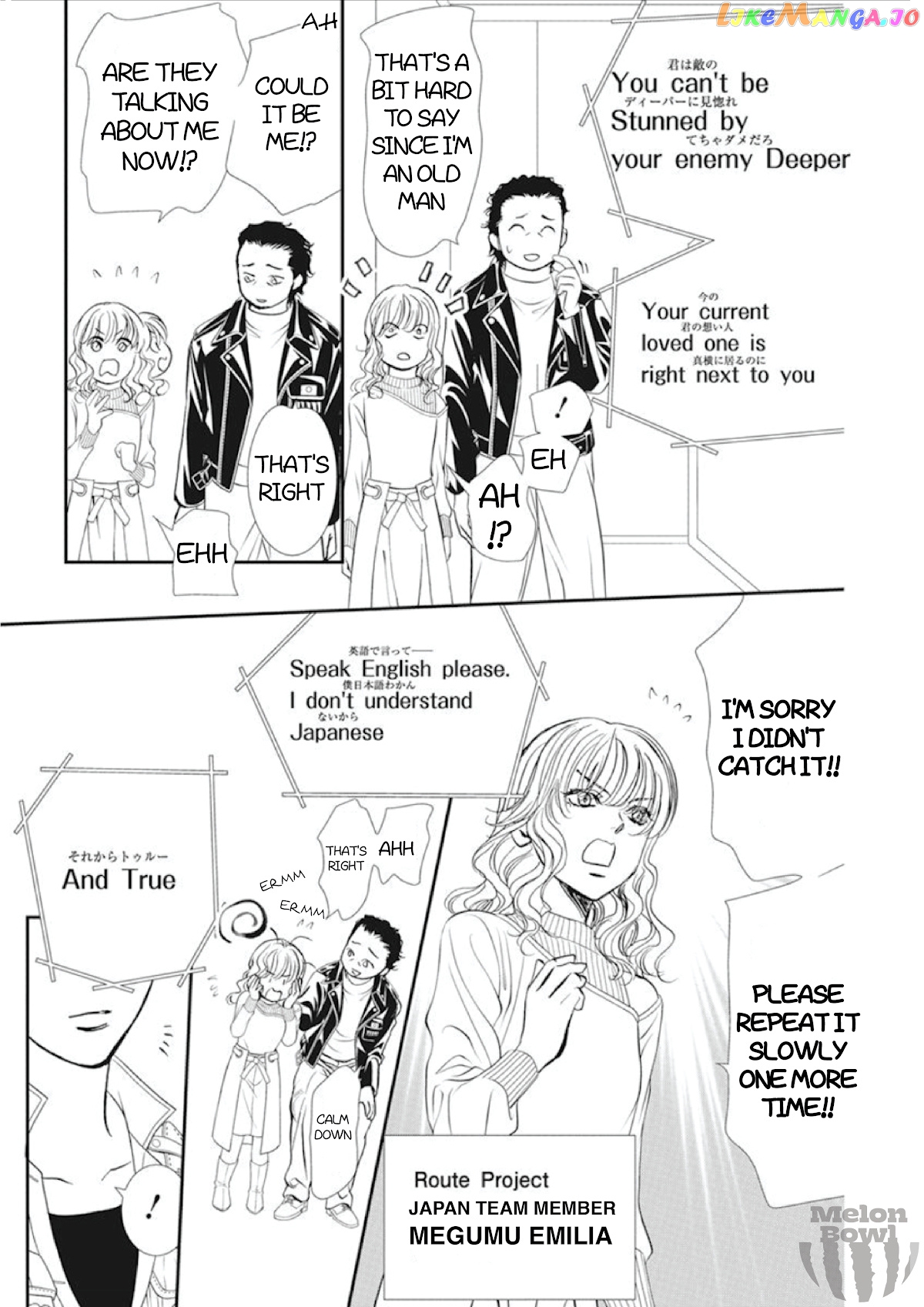 Read Skip Beat En Manga Online