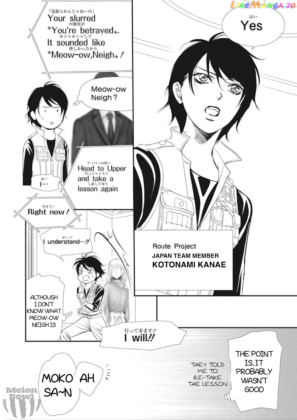 Read Skip Beat En Manga Online