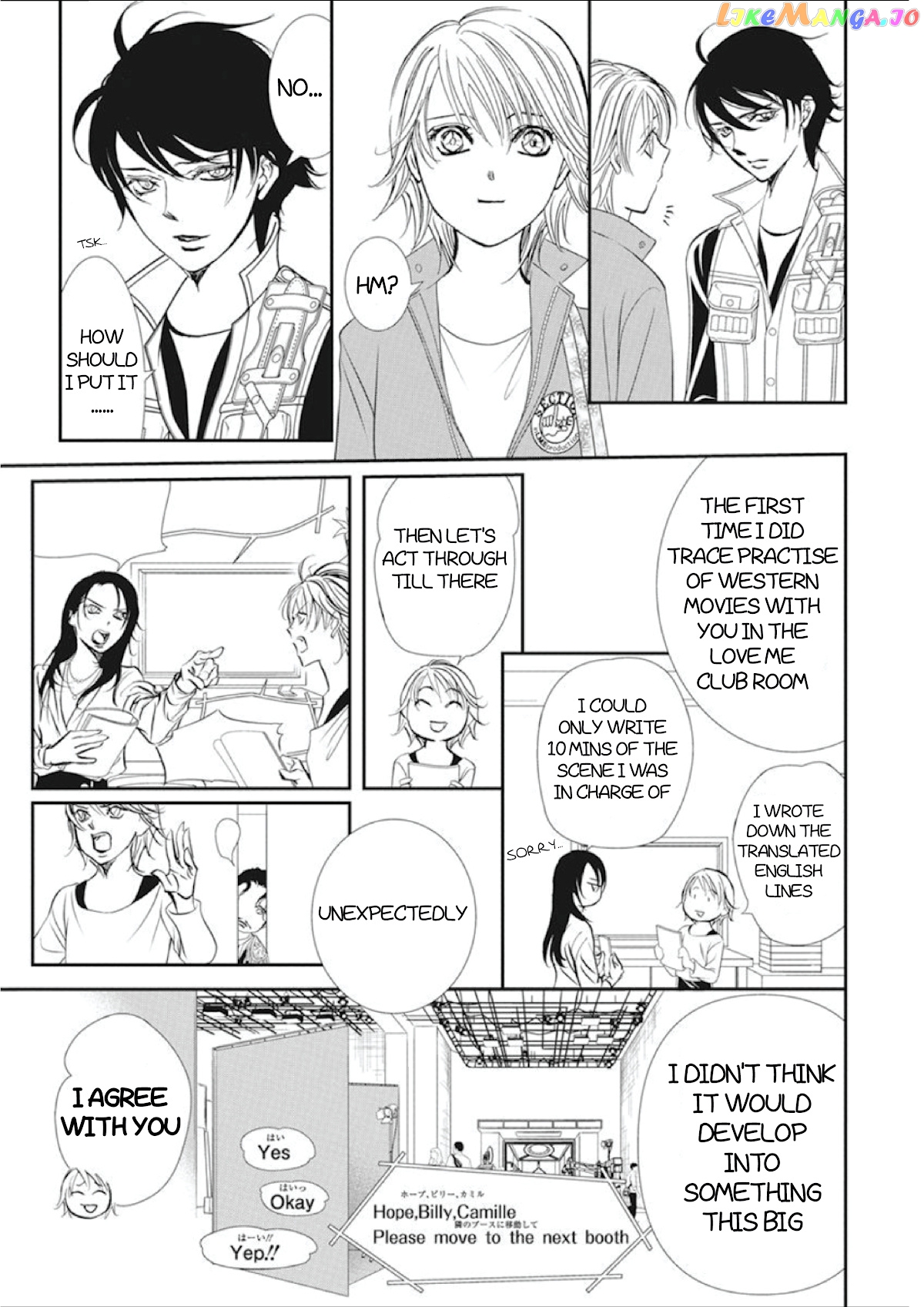 Read Skip Beat En Manga Online