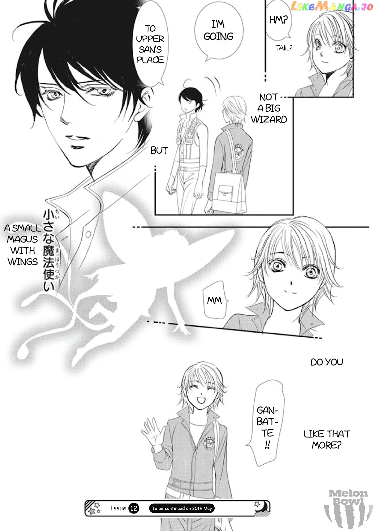 Read Skip Beat En Manga Online