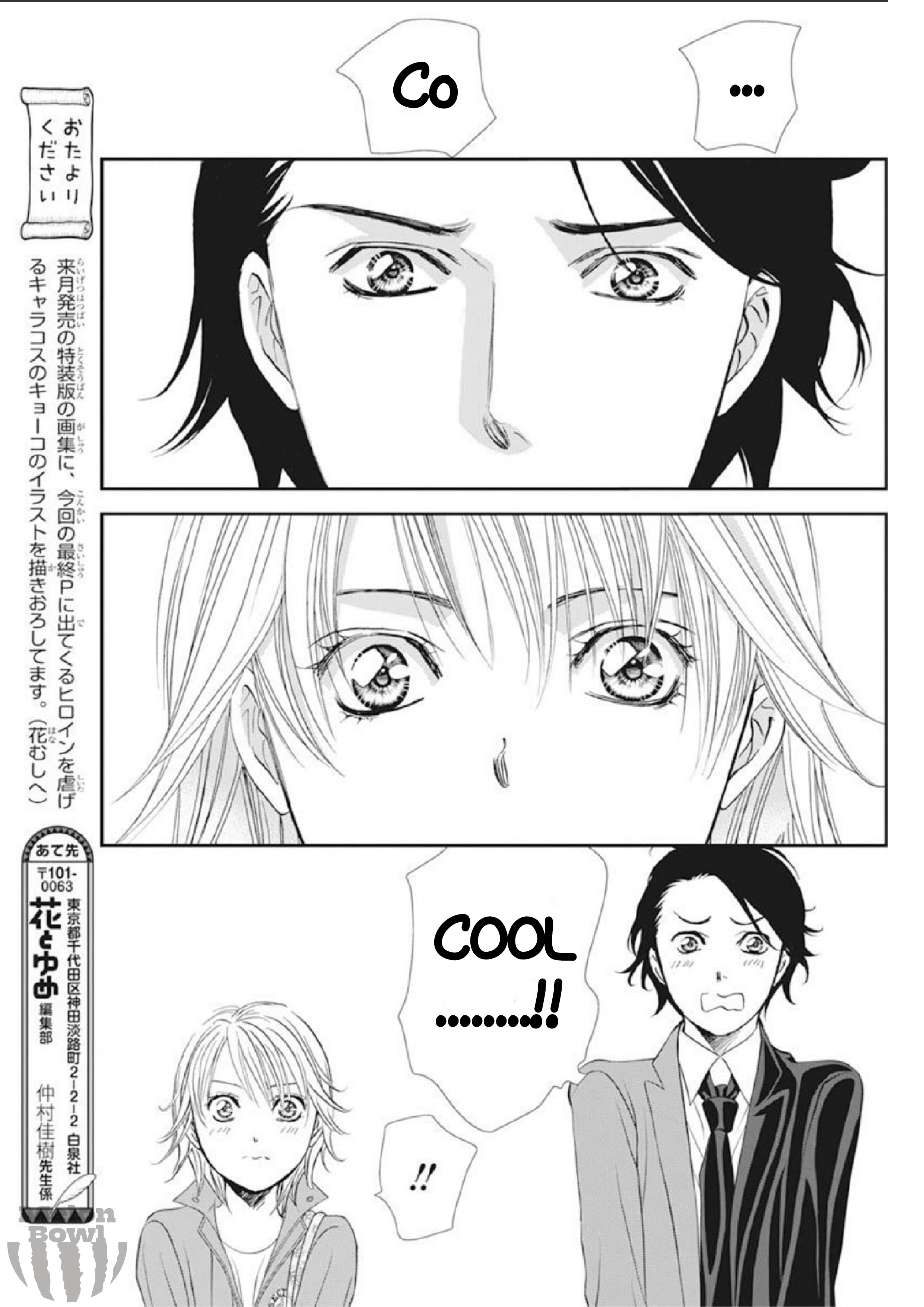 Read Skip Beat En Manga Online