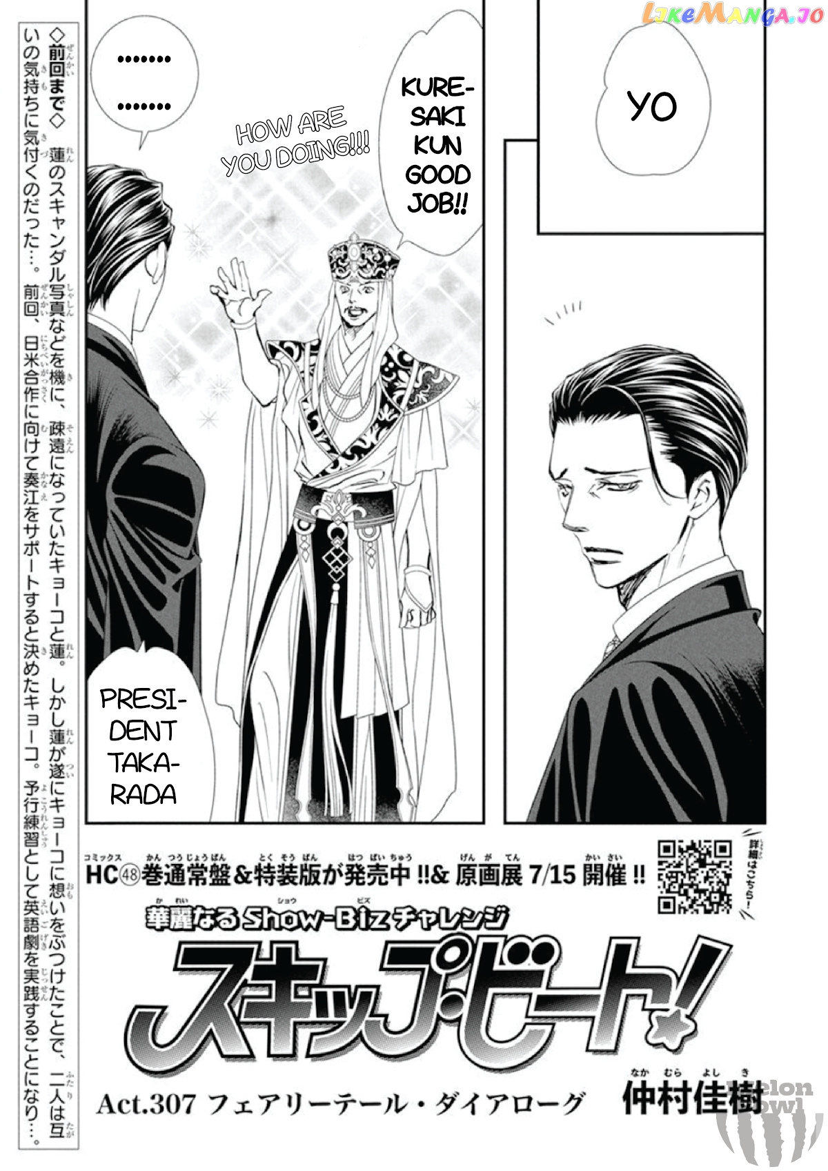 Read Skip Beat En Manga Online