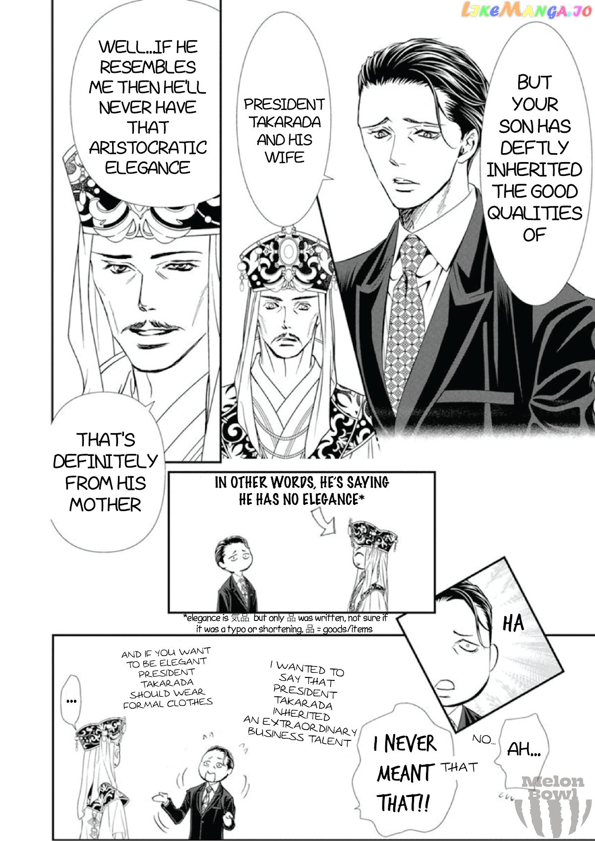 Read Skip Beat En Manga Online