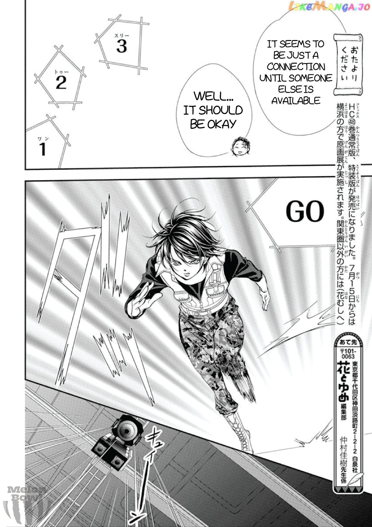 Read Skip Beat En Manga Online
