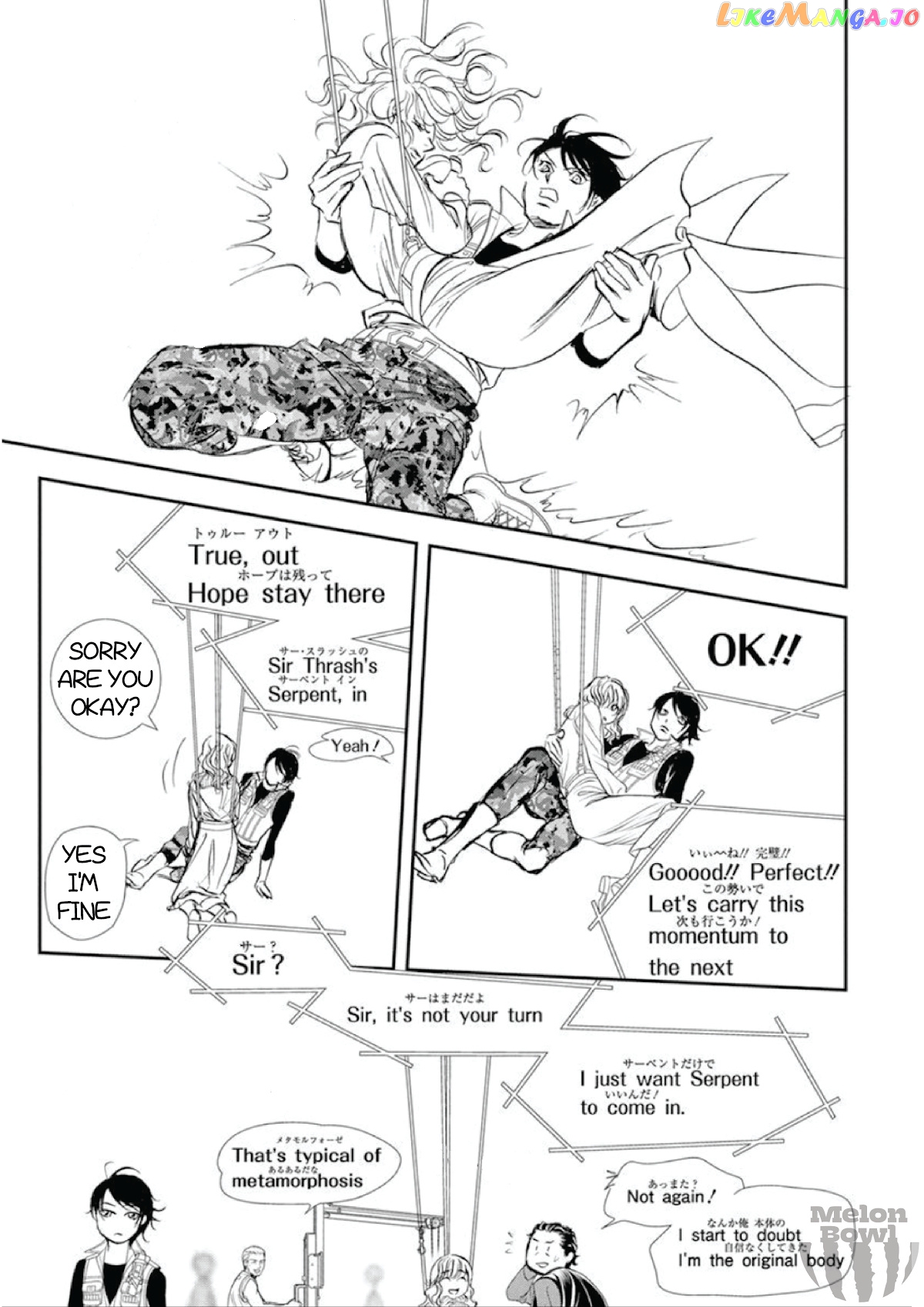Read Skip Beat En Manga Online