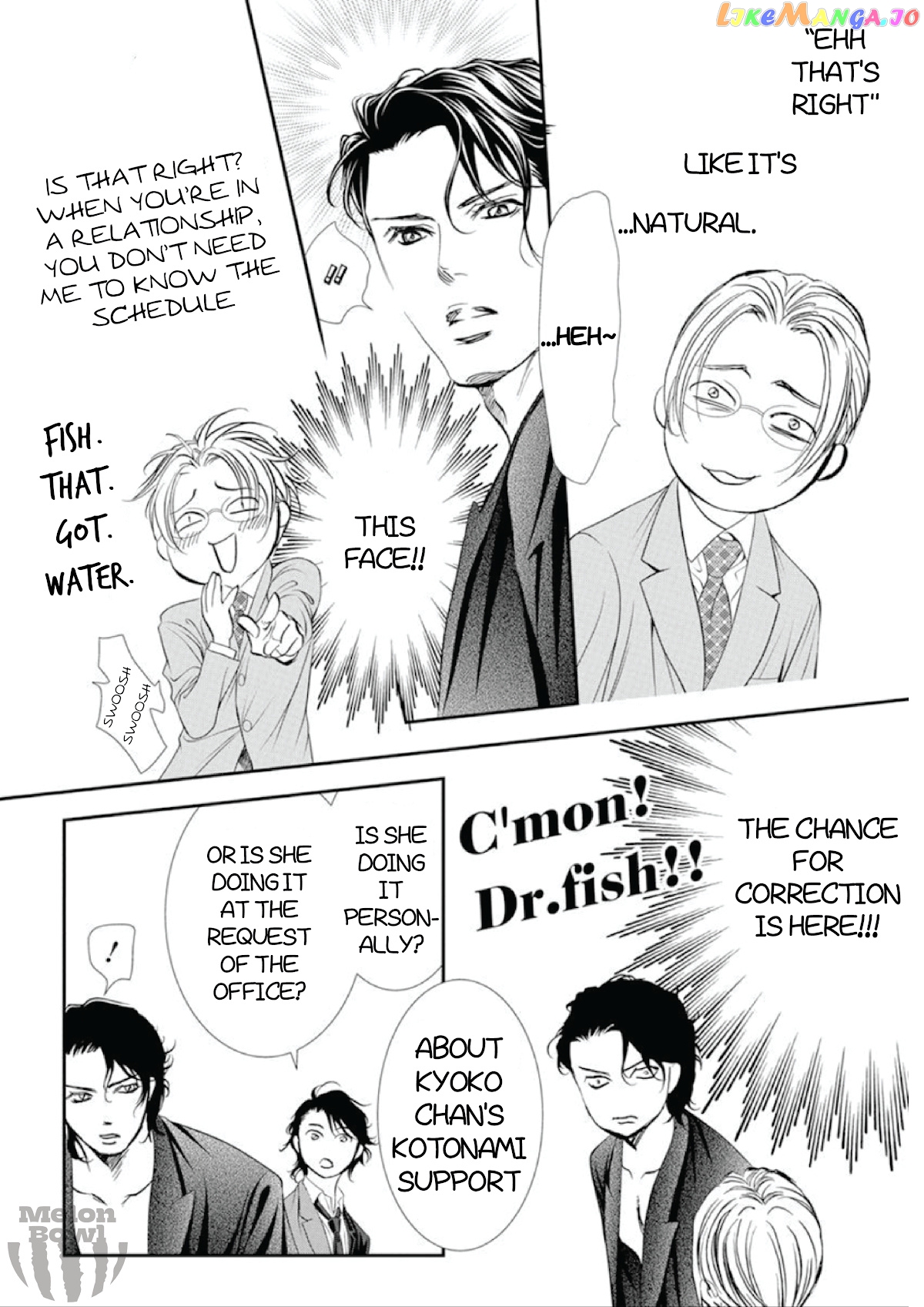 Read Skip Beat En Manga Online