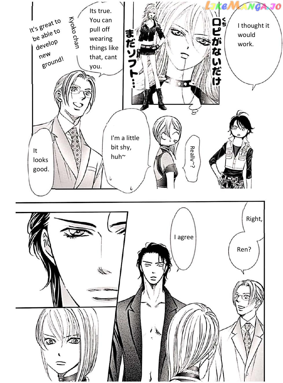 Read Skip Beat En Manga Online