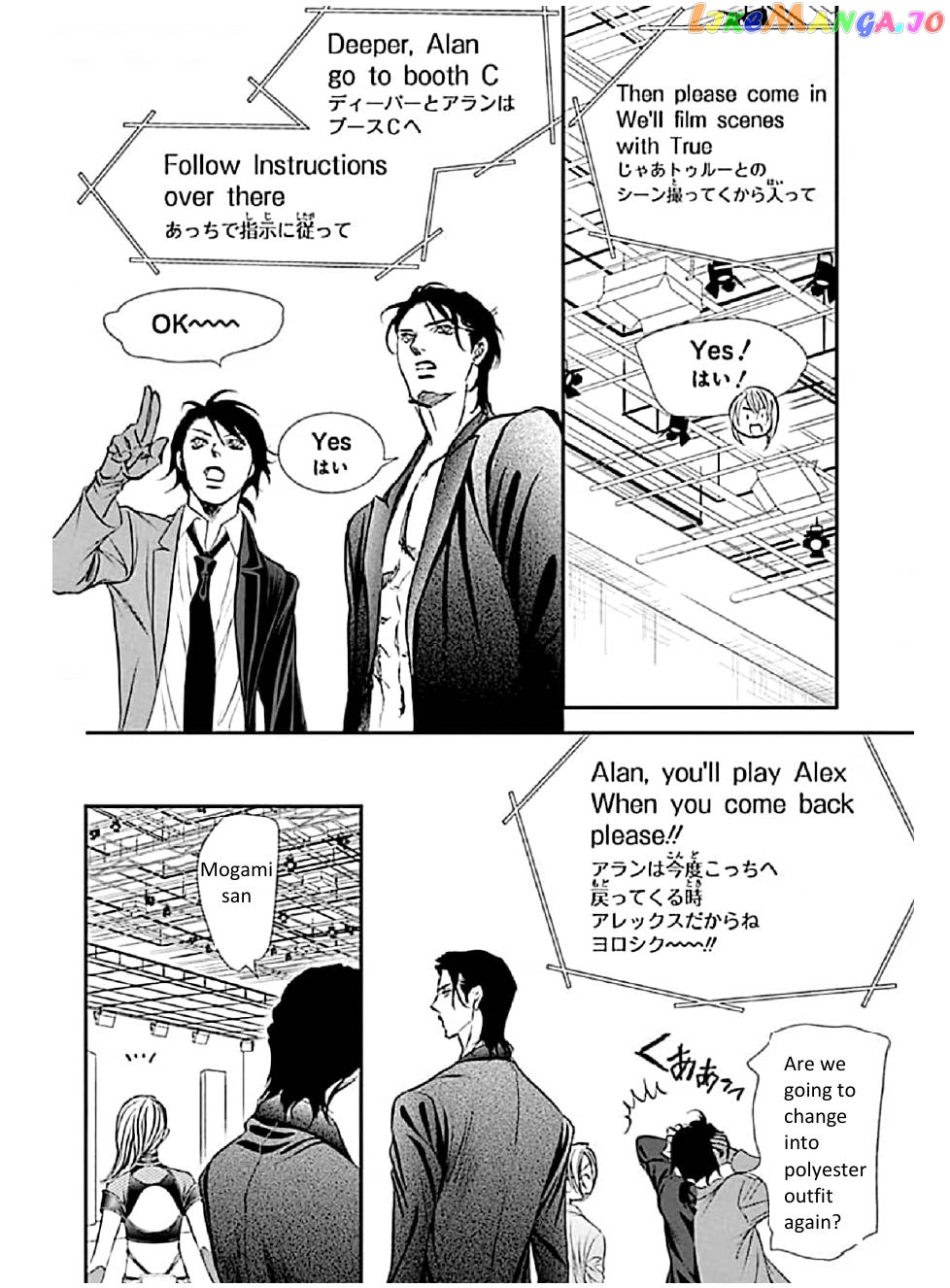 Read Skip Beat En Manga Online