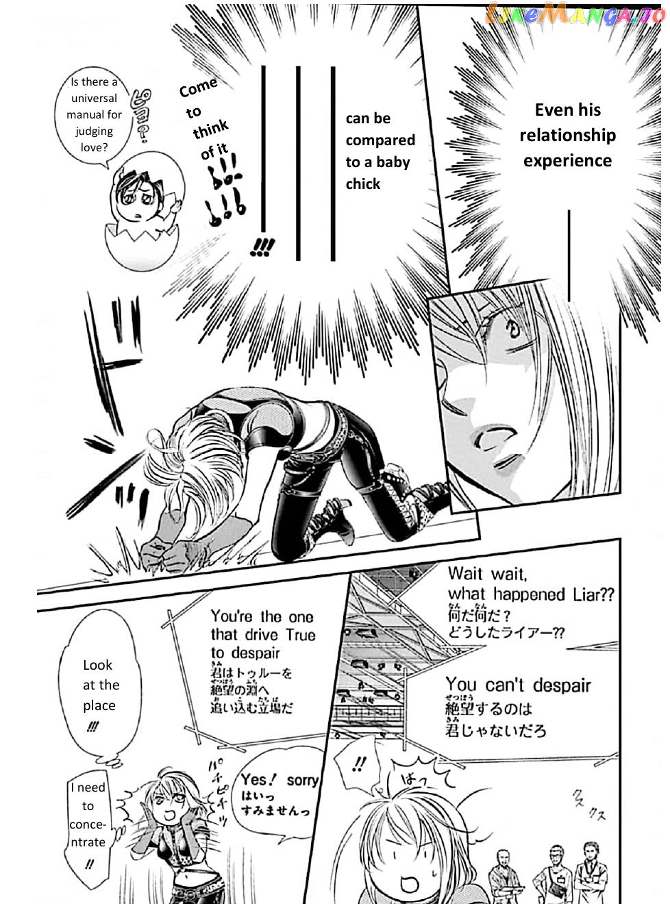 Read Skip Beat En Manga Online