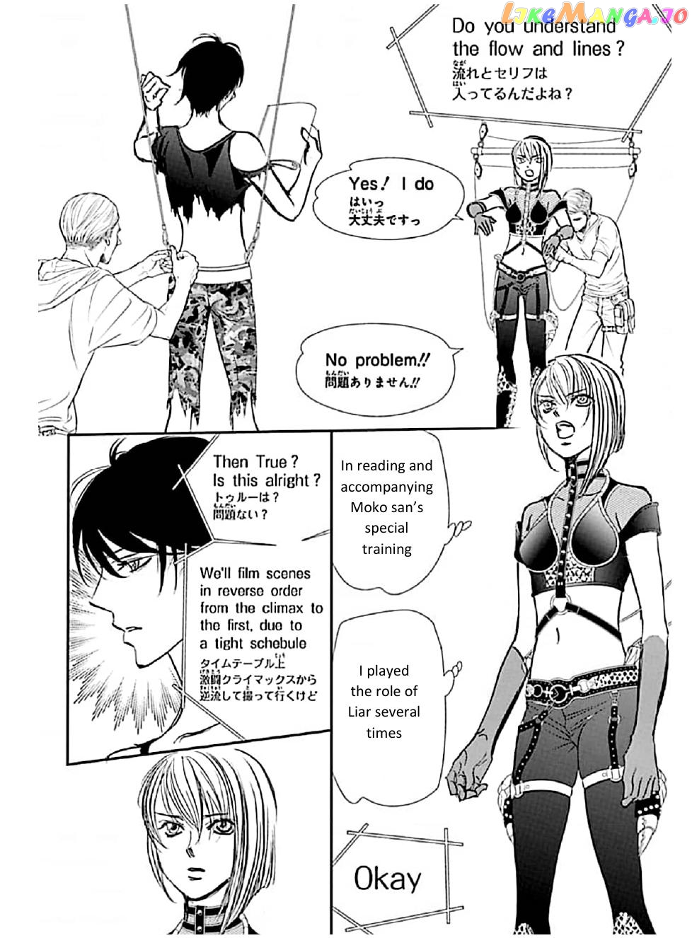 Read Skip Beat En Manga Online