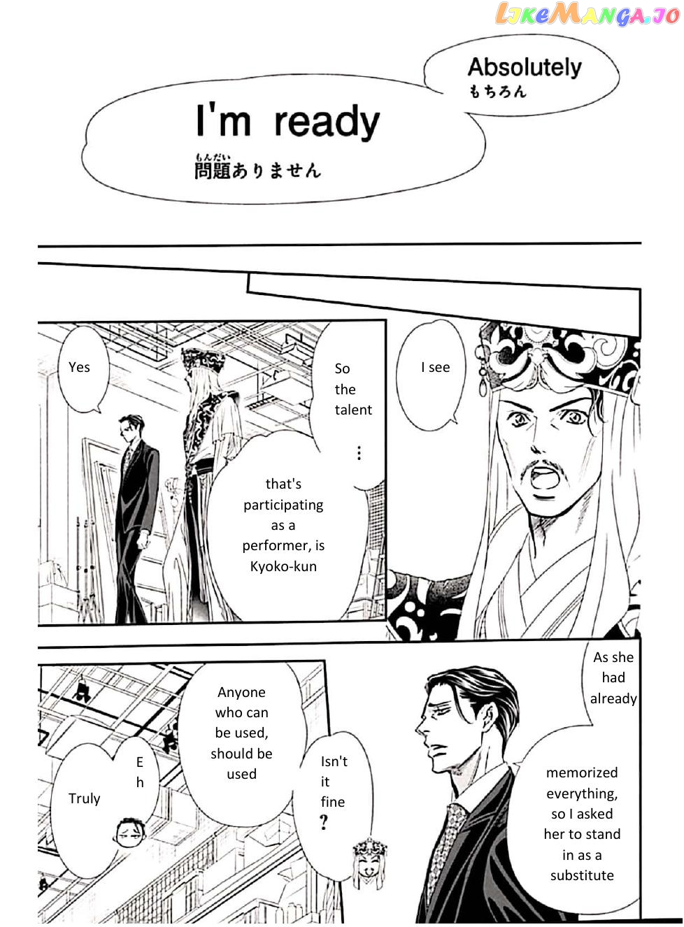 Read Skip Beat En Manga Online