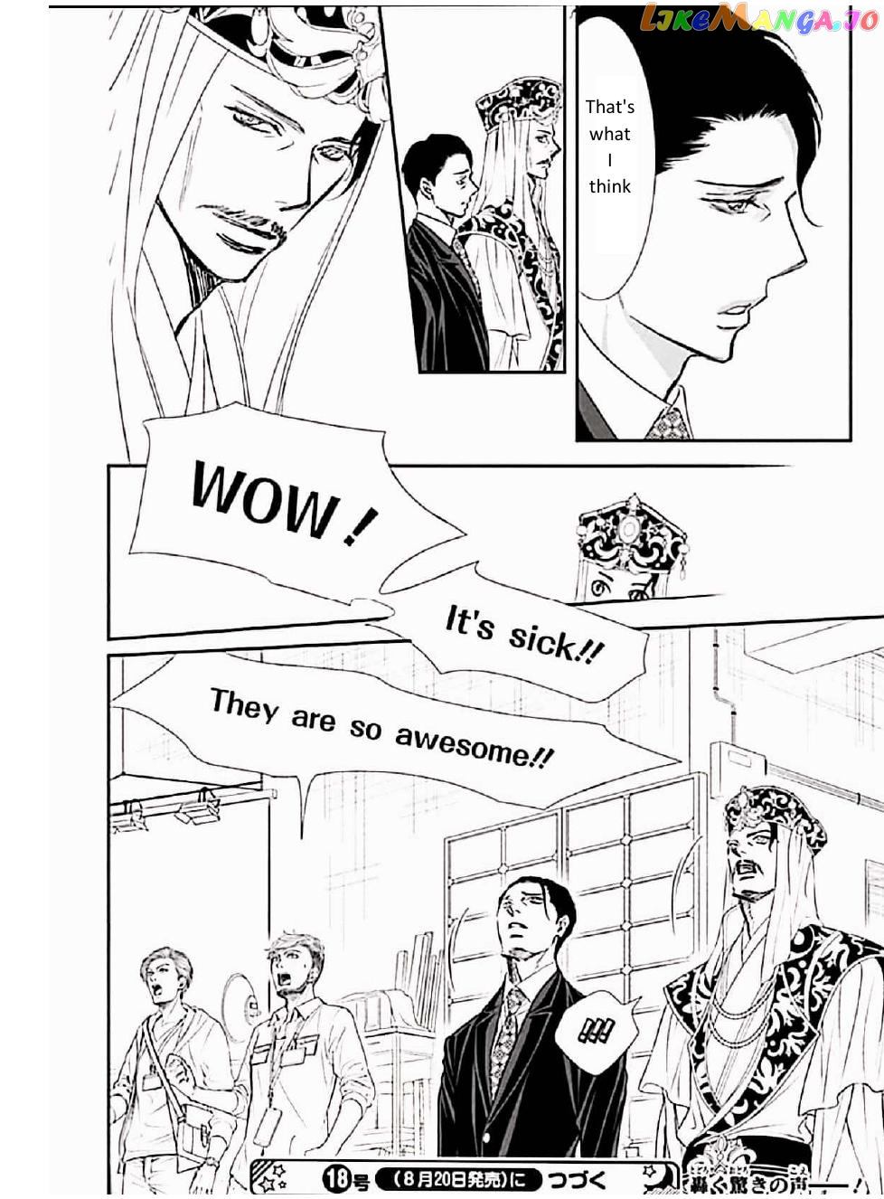 Read Skip Beat En Manga Online