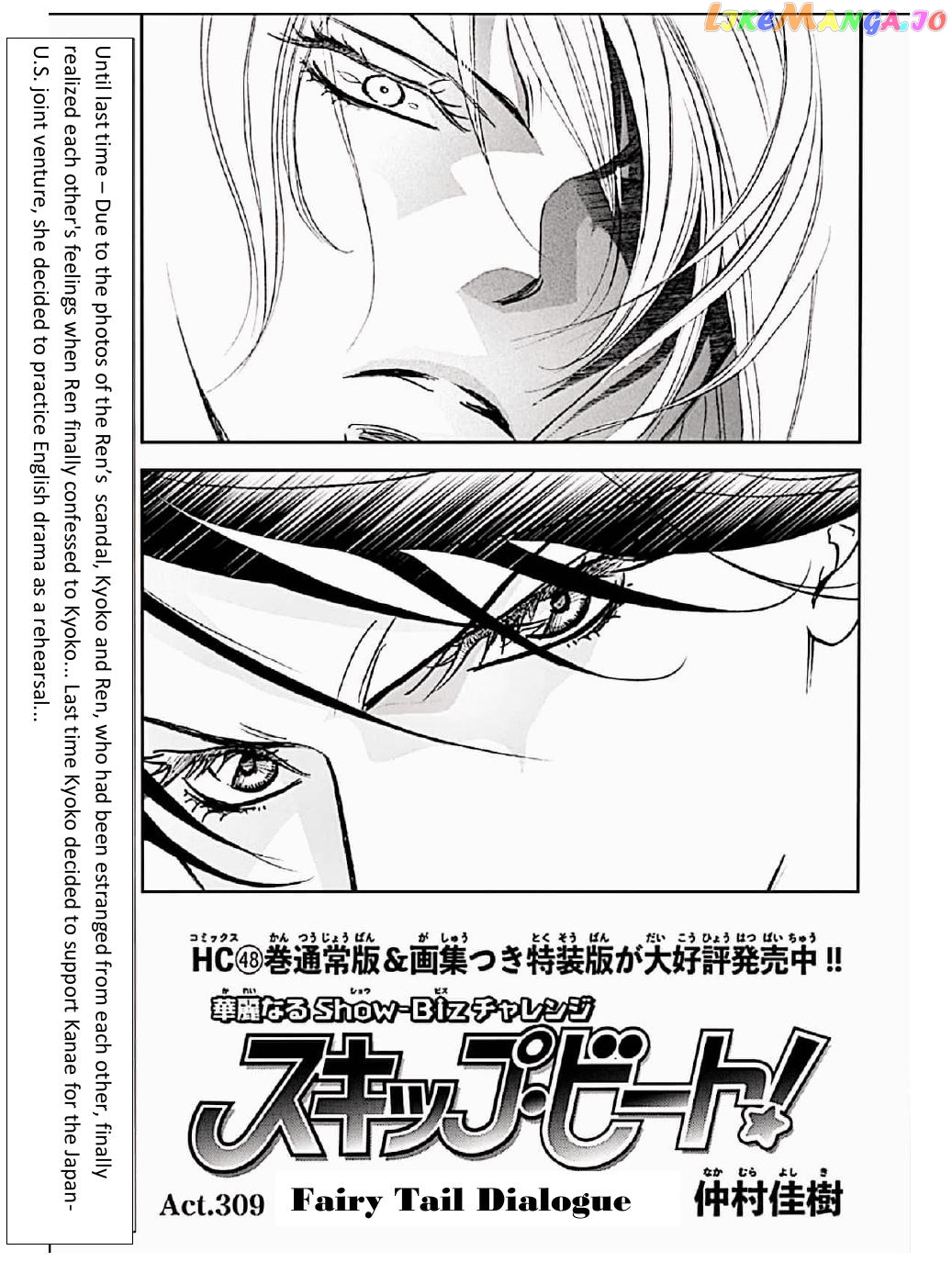 Read Skip Beat En Manga Online