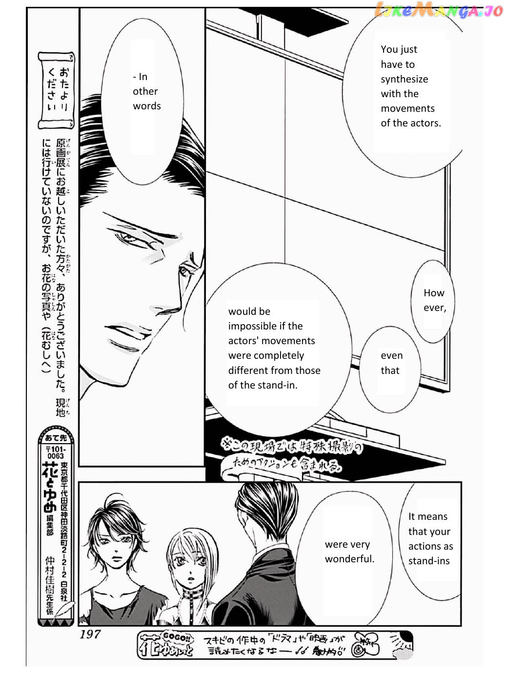 Read Skip Beat En Manga Online