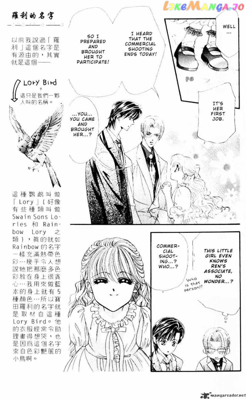Read Skip Beat En Manga Online