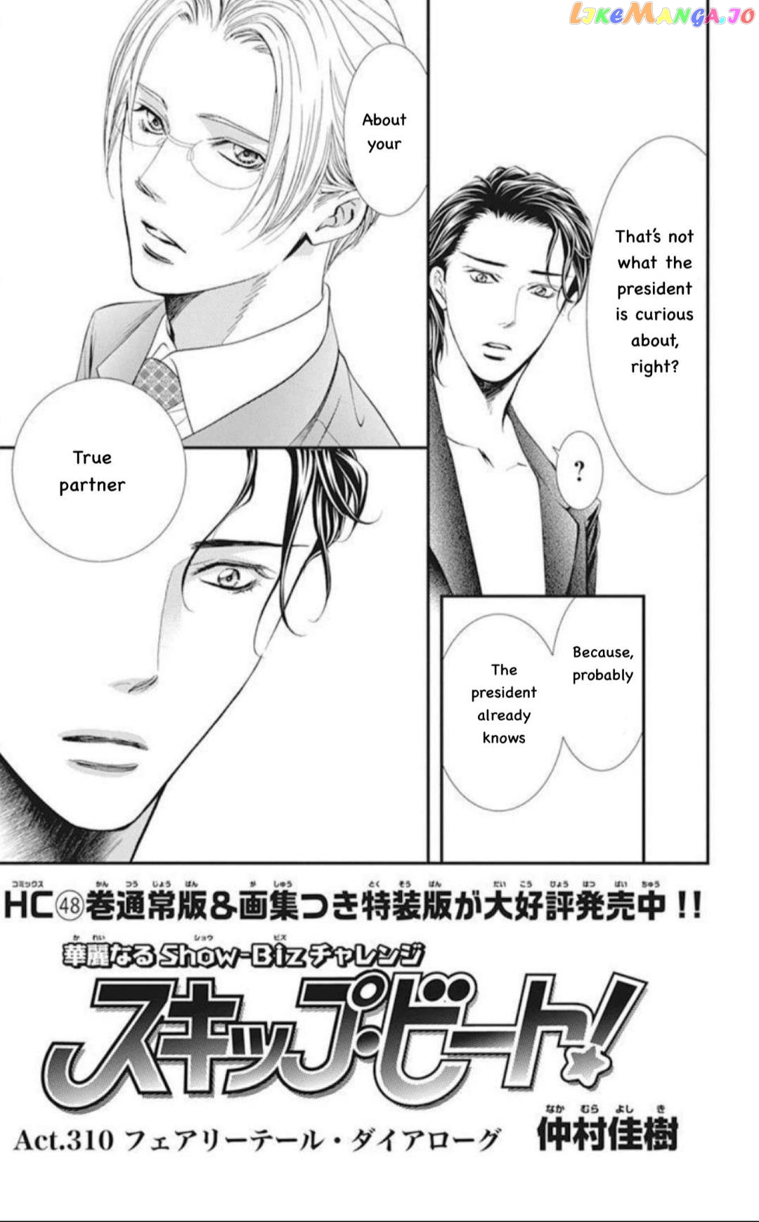 Read Skip Beat En Manga Online