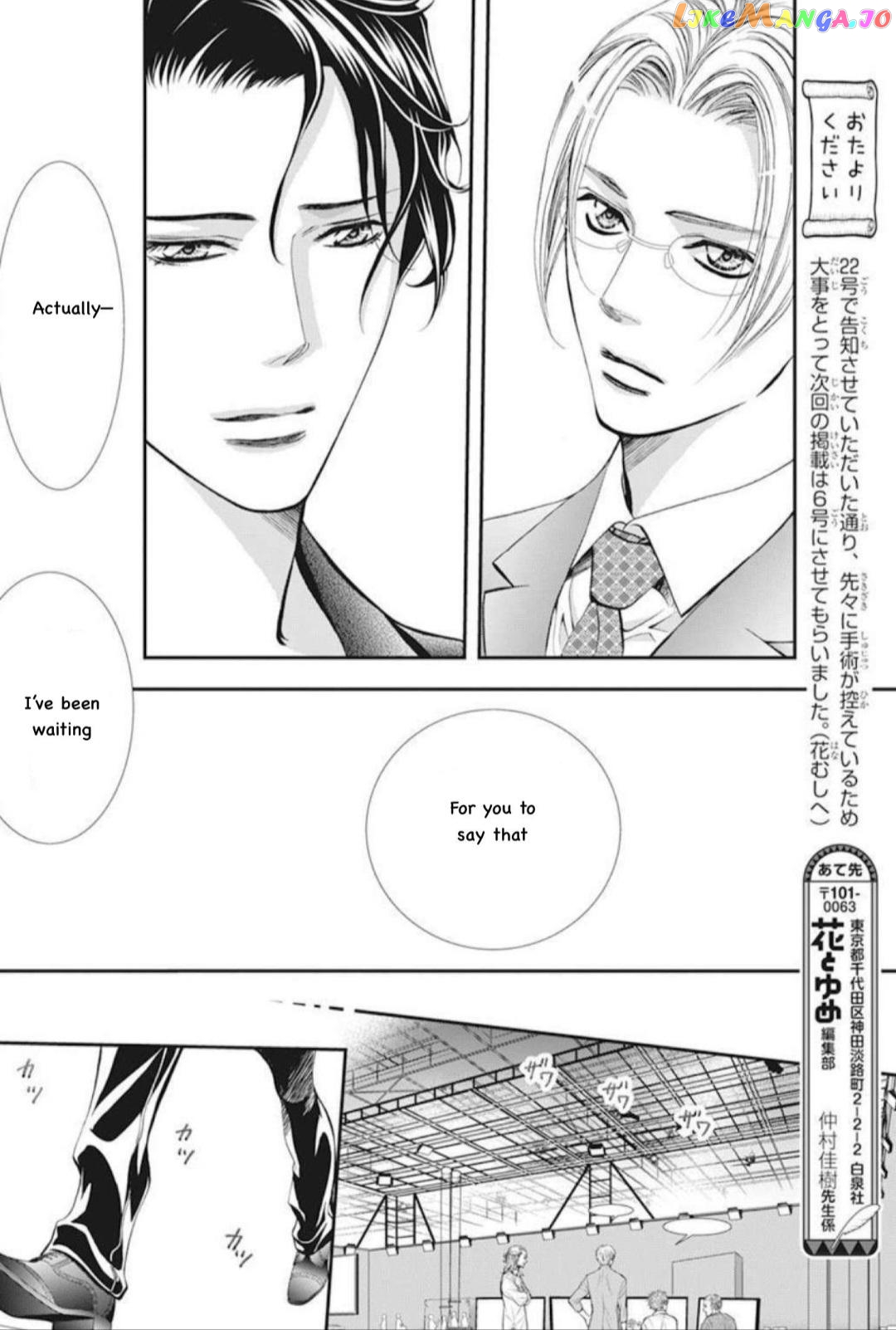 Read Skip Beat En Manga Online