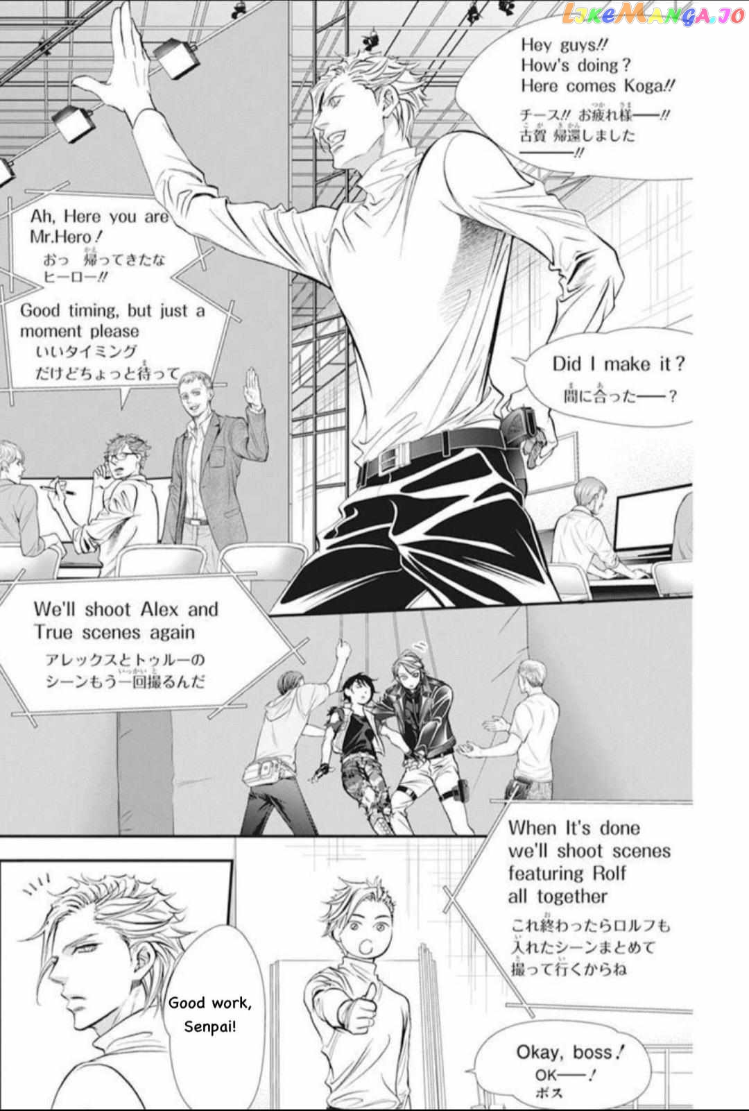 Read Skip Beat En Manga Online