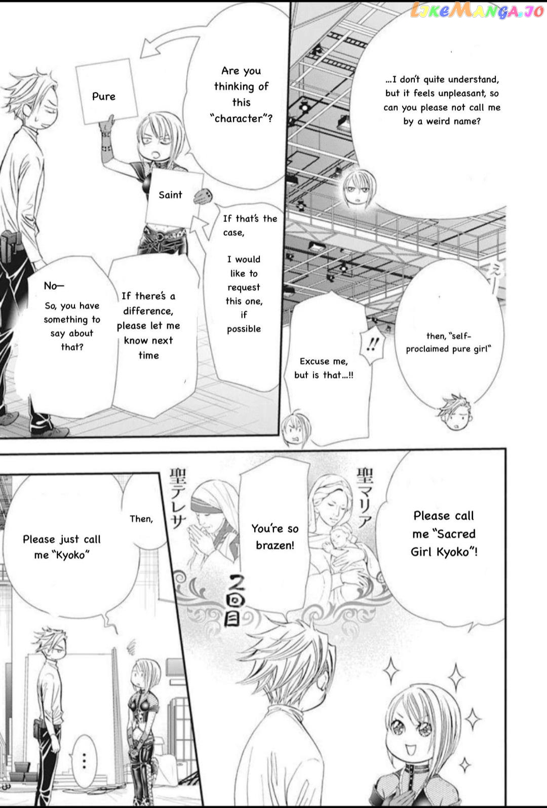 Read Skip Beat En Manga Online