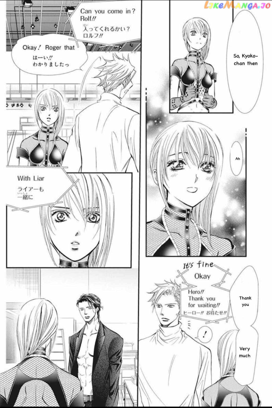 Read Skip Beat En Manga Online