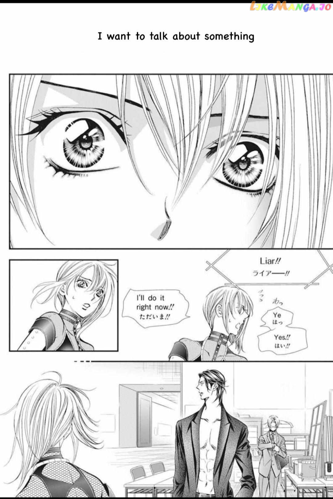 Read Skip Beat En Manga Online