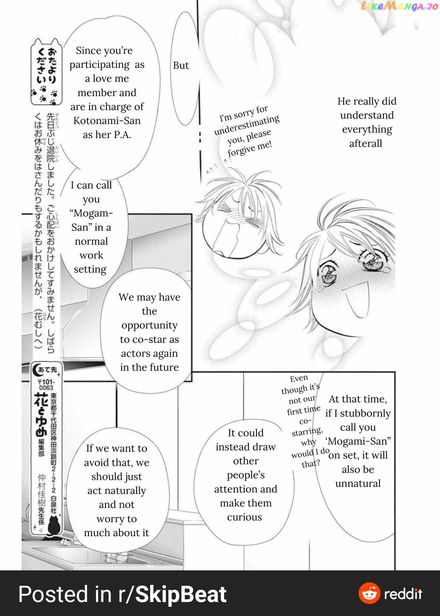 Read Skip Beat En Manga Online