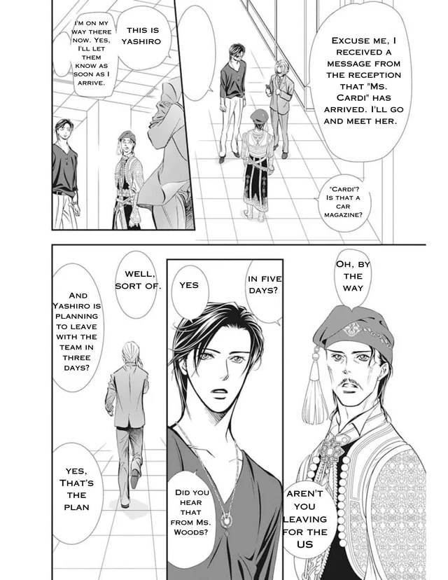 Read Skip Beat En Manga Online