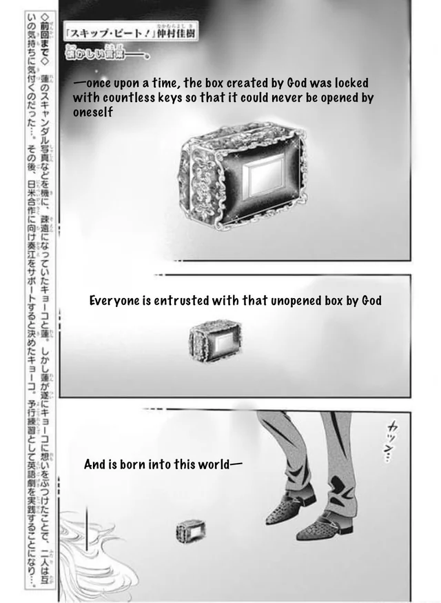 Read Skip Beat En Manga Online