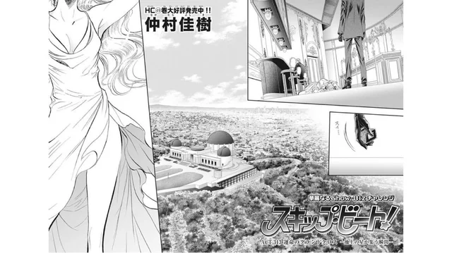 Read Skip Beat En Manga Online