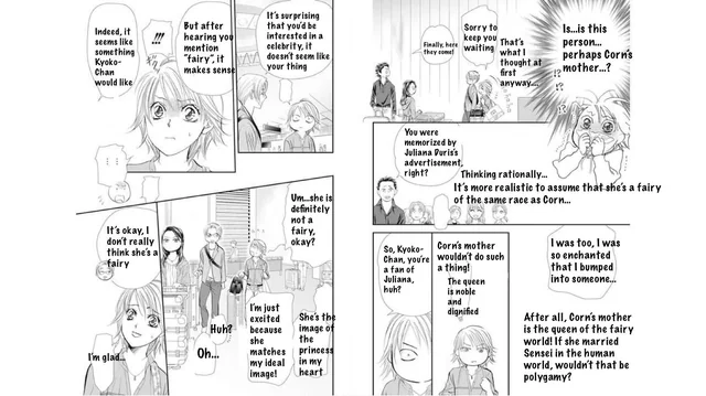 Read Skip Beat En Manga Online