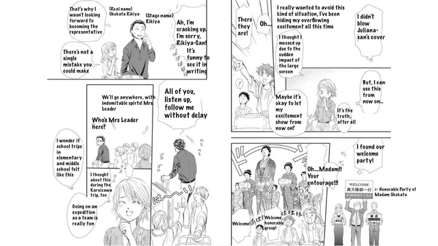 Read Skip Beat En Manga Online