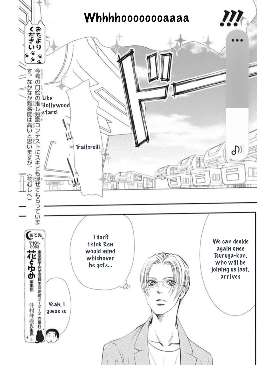 Read Skip Beat En Manga Online