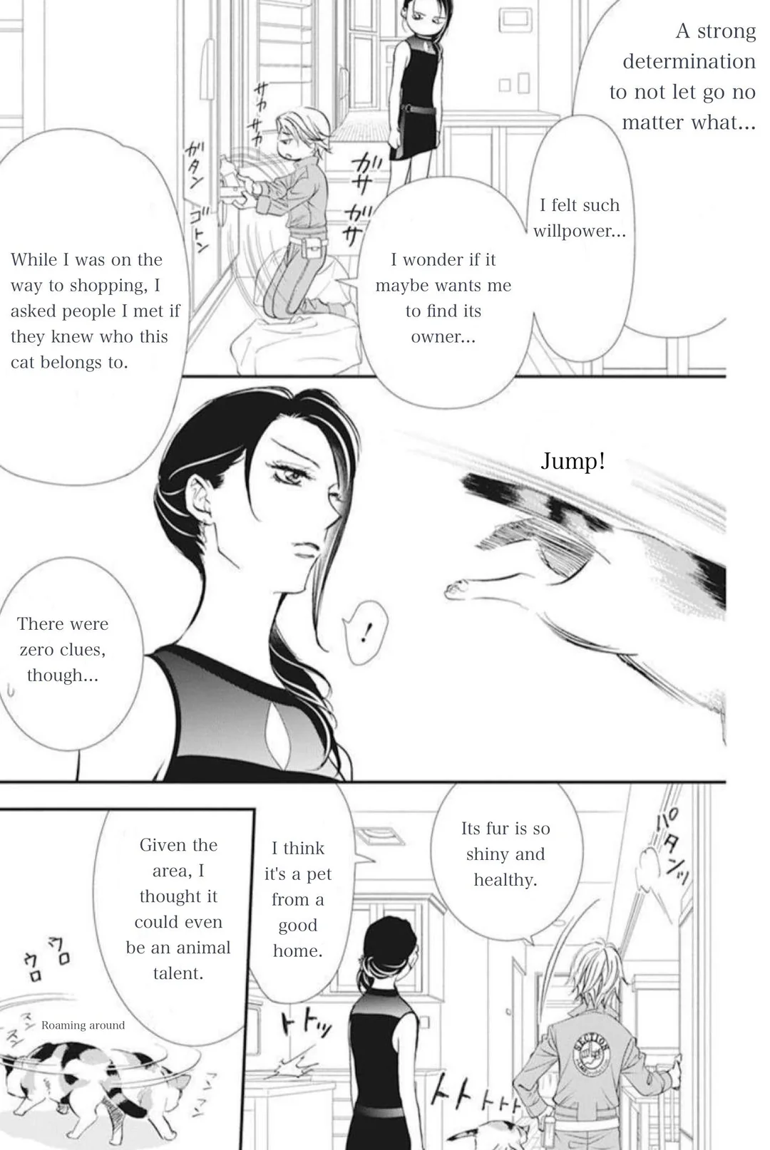 Read Skip Beat En Manga Online