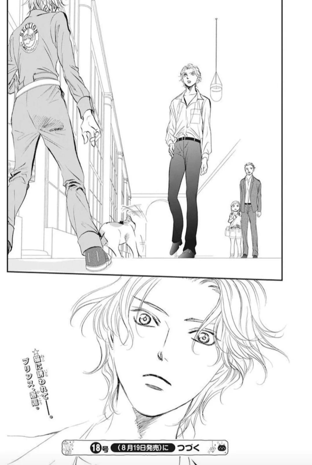 Read Skip Beat En Manga Online