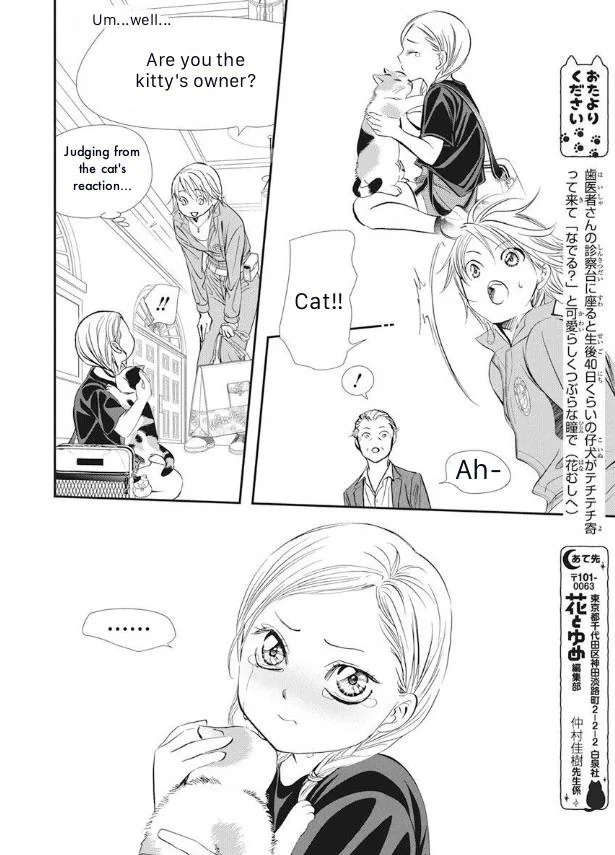 Read Skip Beat En Manga Online